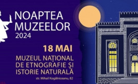 Cetățenii R Moldova invitați să participe la Noaptea Europeană a Muzeelor