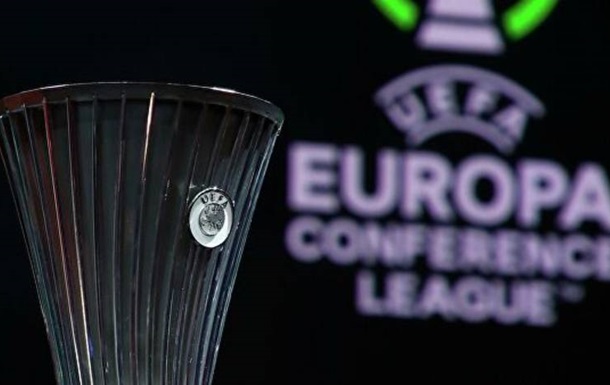 Стали известны четвертьфинальные пары Лиги конференций