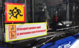 RTEC a anulat temporar circulația troleibuzelor destinate transportării exclusive a elevilor