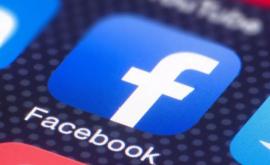 Facebook închide rețele de conturi și pagini false din mai multe țări