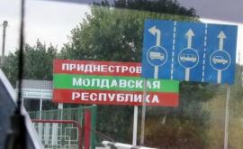 Очередь на приднестровской таможне молдаване левобережья едут на выборы 