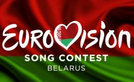 Cine va reprezentata Belarusul în acest an la Eurovision