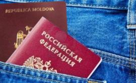 Важное объявление для молдаван с двойным гражданством