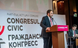 ЦИК утвердила список партии Гражданский конгресс