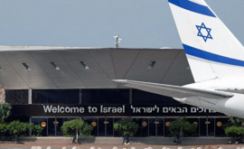 Condițiile de intrare în Israel modificate