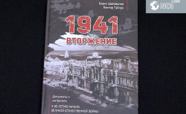 80 de ani în urma pentru Moldova a început cel deal doilea război mondial în Casa Ofițerilor a fost prezentată cartea lui Gaiciuc și Șapovalov
