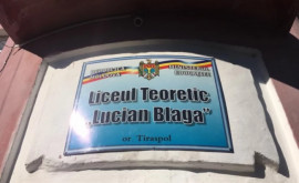 Лицей им Лучиана Благи в Тирасполе прерывает свою деятельность на три месяца