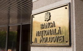 Впервые будут проверены декларации руководства Национального банка