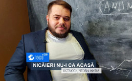 Mihail Cernei tînărul care a adus în țară investiții de 500 mii de euro
