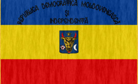 Astăzi se împlinesc 104 ani de la fondarea Republicii Democratice Moldovenești