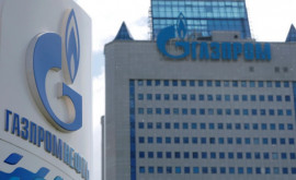 Газпром потребовал пересмотреть цены на газ для Польши