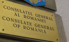 Консульский отдел Посольства Румынии в Кишиневе приостановил деятельность