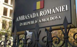 Консульский отдел Посольства Румынии в Кишиневе возобновляет работу