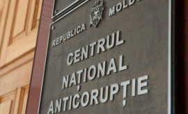 Как НЦБК комментирует обвинения Костюка в связи с обыском его ребенка