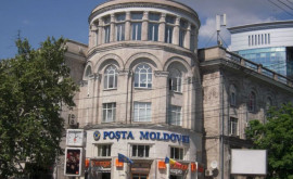 Почта Молдовы возобновляет отправку посылок в Россию