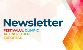 Европейский юношеский олимпийский фестиваль Молдова участвует уже много лет