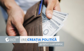 Депутатский опрос На что молдавские депутаты тратят зарплату