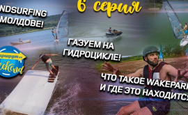Noi trasee pentru weekend Windsurfing și scutere acvatice pe marea moldovenească 
