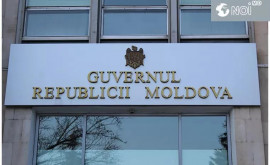В Республике Молдова будет создана Национальная комиссия по фискальной монополии