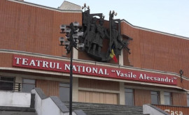 Teatrul Național Vasile Alecsandri din Bălți în așteptarea spectatorilor