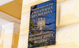 Кто проник в офис ГП Железная дорога Молдовы и отключил элементарные системы безопасности