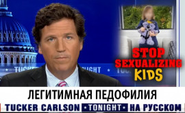 Tucker Carlson Elita americană încurajează pedofilia