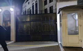У российского посольства в Кишиневе совершен акт вандализма Что грозит нарушителю