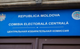 O delegație a CEC a participat la observarea alegerilor parlamentare din Estonia