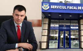 Петр Ротару назначен руководителем Государственной налоговой службы