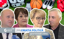Новый вызов для молдавских депутатов Дружат ли они со спортом