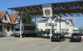 Update Деятельность пункта пересечения государственной границы в Вулканештах возобновлена