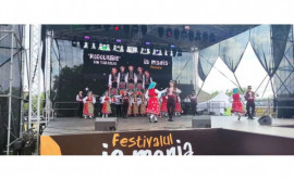 Болгарский фольклор образ жизни представленный на фестивале в Молдове