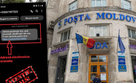 Почта Молдовы предупреждает Осторожно мошенничество