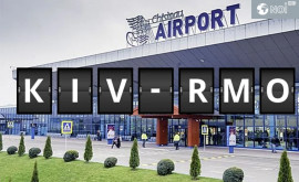 Объявление Андрея Спыну о Международном аэропорте Кишинева