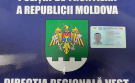 Инцидент на границе у гражданина Украины нашли поддельный документ