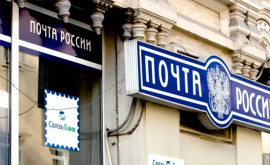 Почта России приостановила наземную доставку в Европу