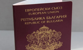 Болгария ужесточает критерии предоставления гражданства