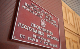 Прокуратура выступила с уточнениями по делу о незаконном финансировании партий