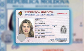 Утверждено Удостоверения личности будут заменены идентификационными картами