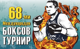 Успех молдавского боксёра