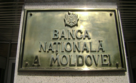 Валютные резервы Нацбанка Молдовы выросли