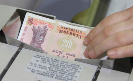 Для чего в Молдове создается резерв ликвидности в 2 млрд леев