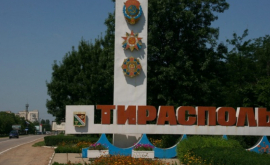 Приднестровье надеется на консенсус с Молдовой по поводу КПП Кучурган