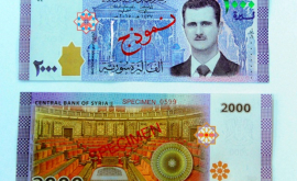 Bashar alAssad a lansat o bancnotă cu chipul său