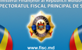 Angajații Serviciului Fiscal de Stat vor fi instruiți în domeniul integrității