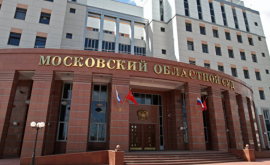 Schimb de focuri întro judecătorie din Moscova