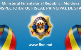 В Молдове вводится новая Налоговая накладная
