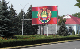 Monedă dedicată centenarului Revoluţiei din Octombrie în Transnistria