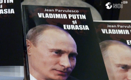 Рошка представил книгу Владимир Путин и Евразия ВИДЕО
