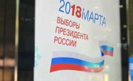 Наблюдателей ПАСЕ не пригласят на выборы президента России